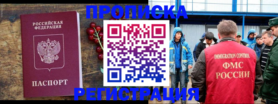 пропишу в квартире в Вихоревке