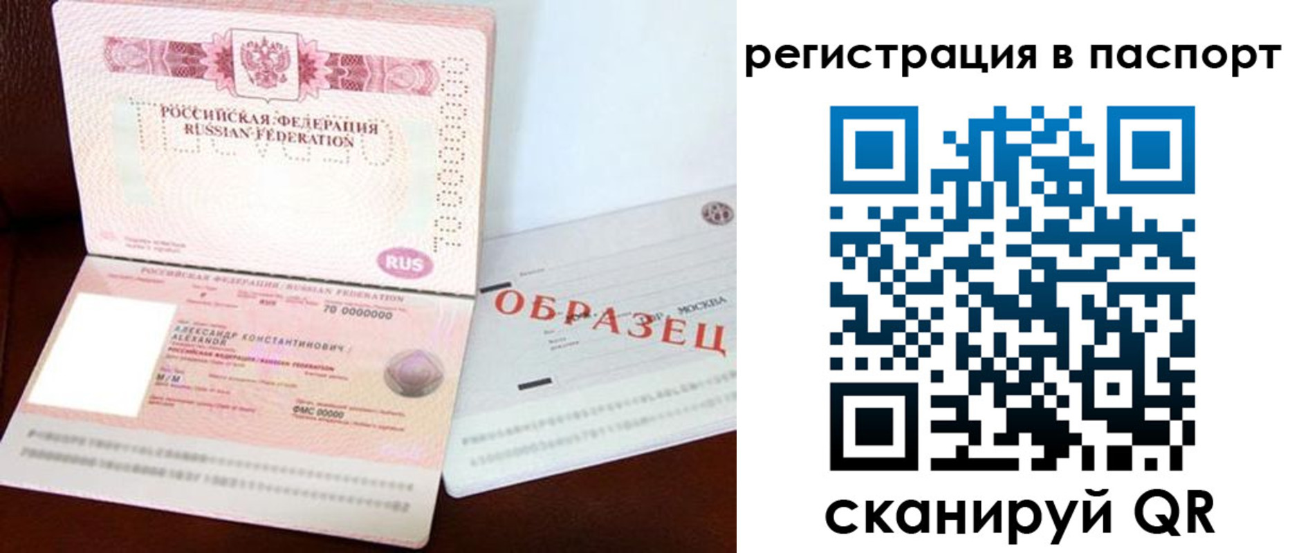 временная регистрация госуслуги в Вихоревке