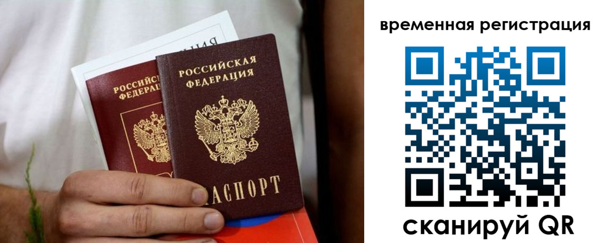 регистрация для школы в Вихоревке