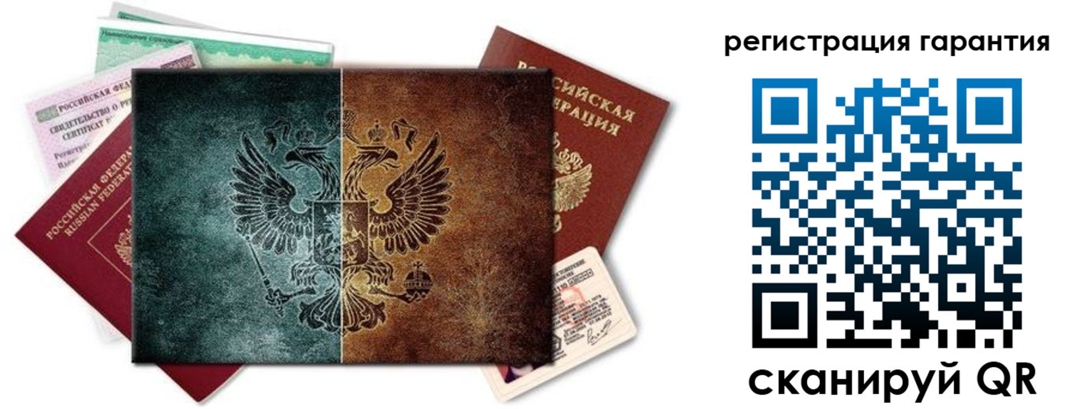 временная регистрация адрес в Вихоревке