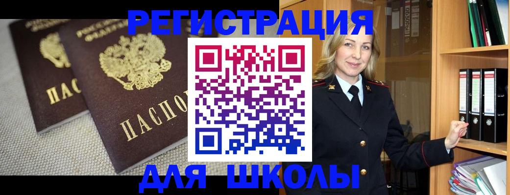 регистрация в Вихоревке