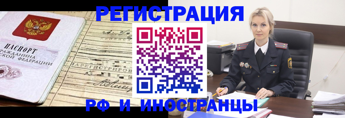 регистрация для школы в Вихоревке